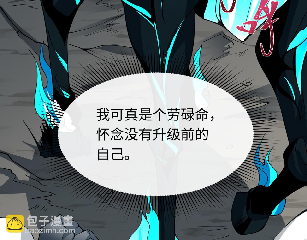 第413话 扶桑篇-残破之地！(1/4)-第559话