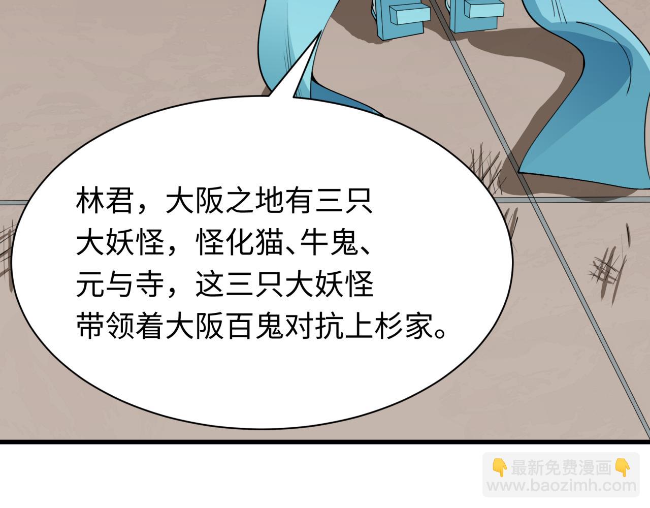 第413话 扶桑篇-残破之地！(1/4)-第559话