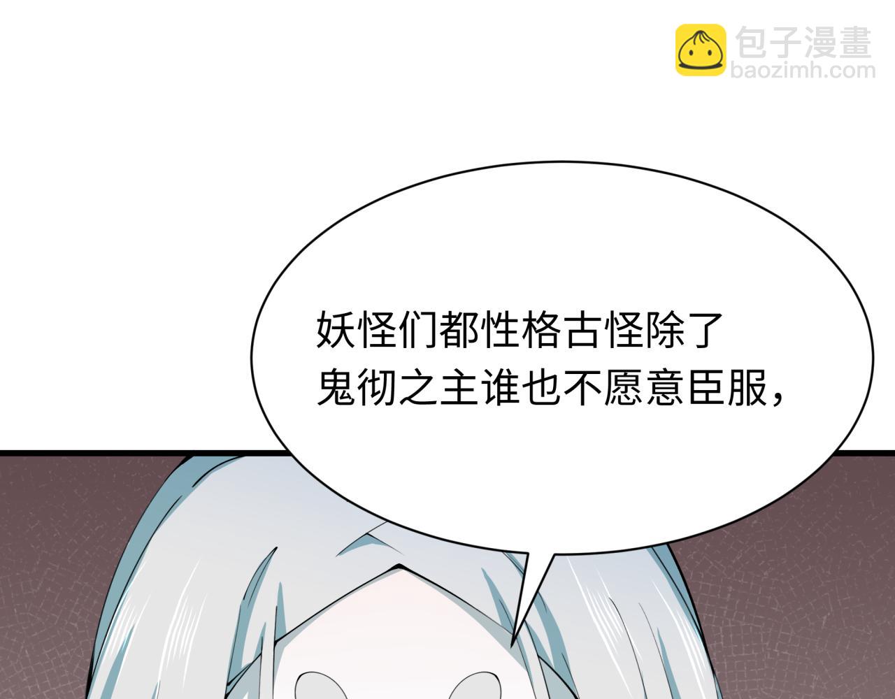 第413话 扶桑篇-残破之地！(1/4)-第559话