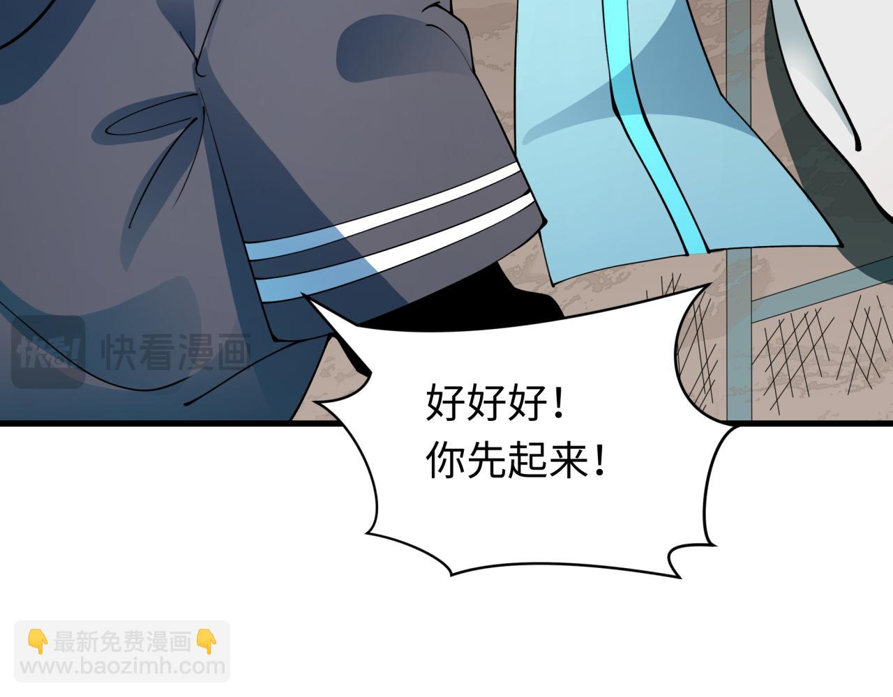 第413话 扶桑篇-残破之地！(1/4)-第559话