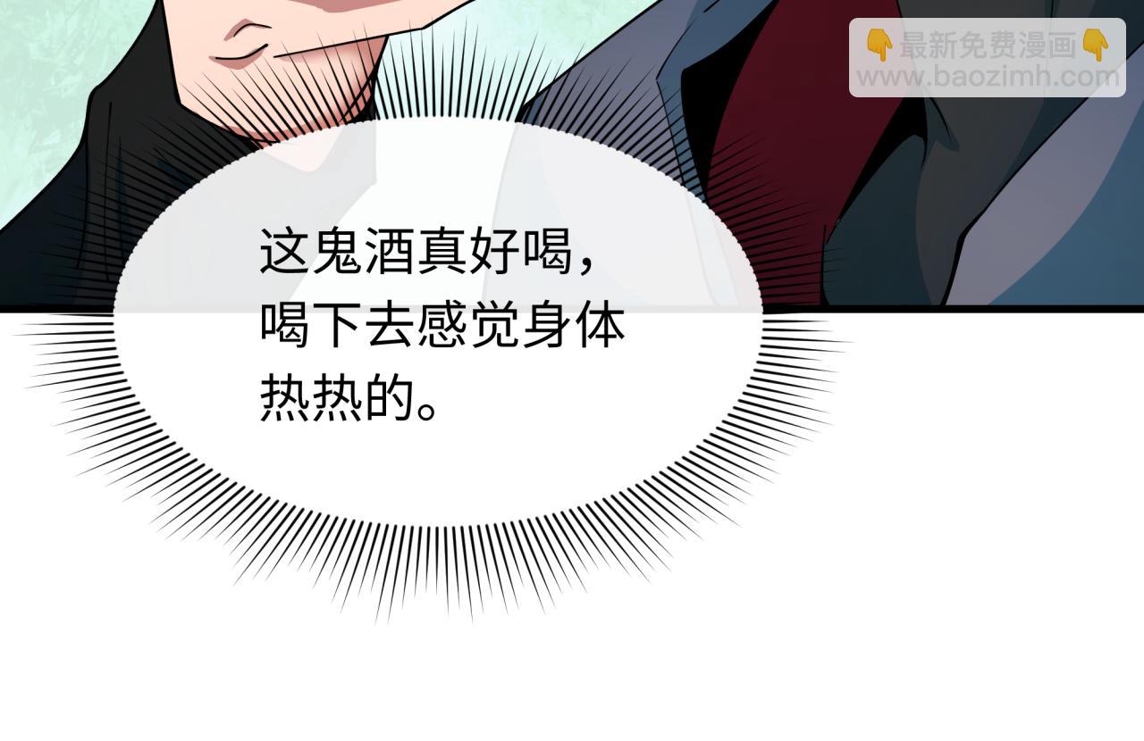 第413话 扶桑篇-残破之地！(1/4)-第559话