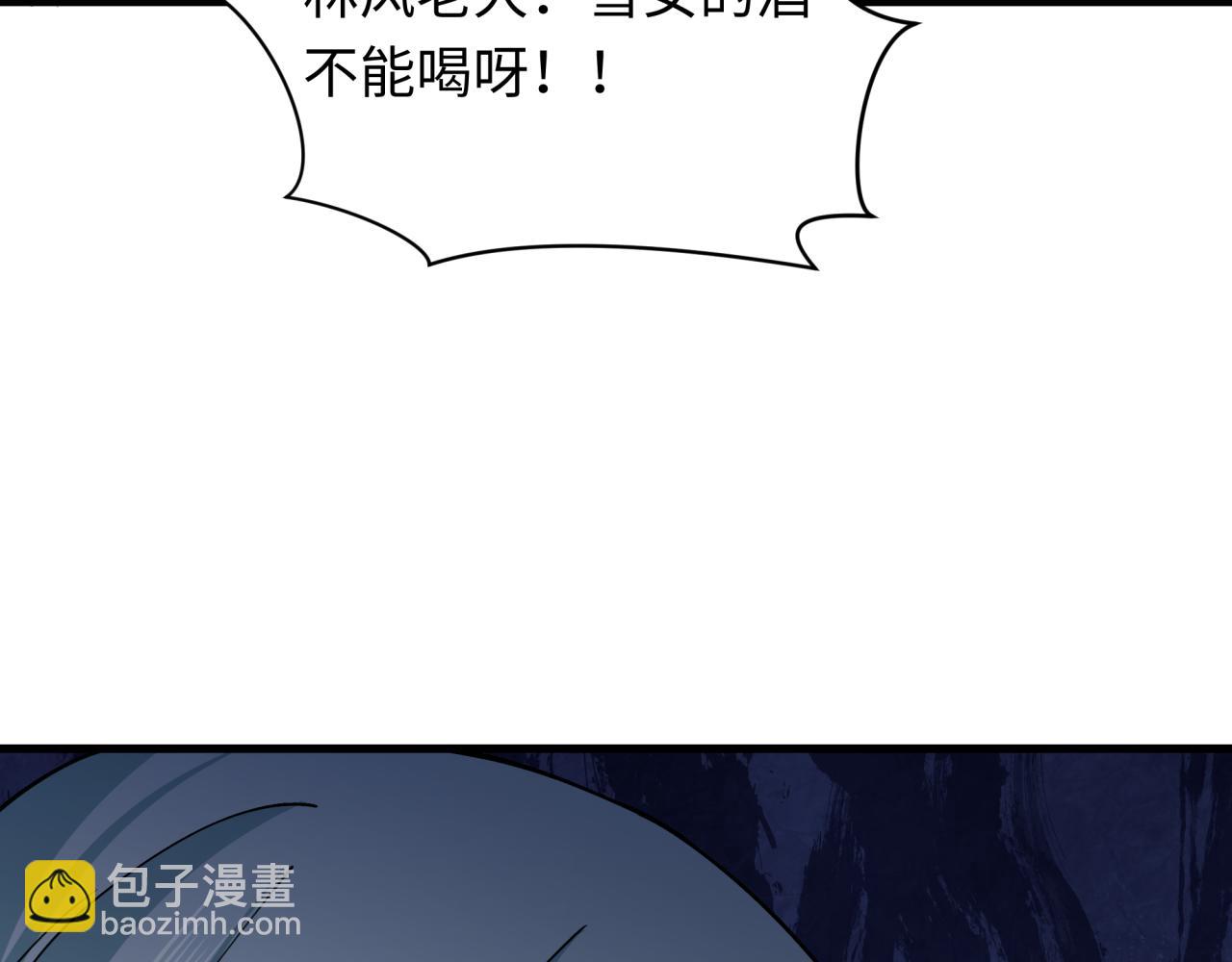 第413话 扶桑篇-残破之地！(1/4)-第559话