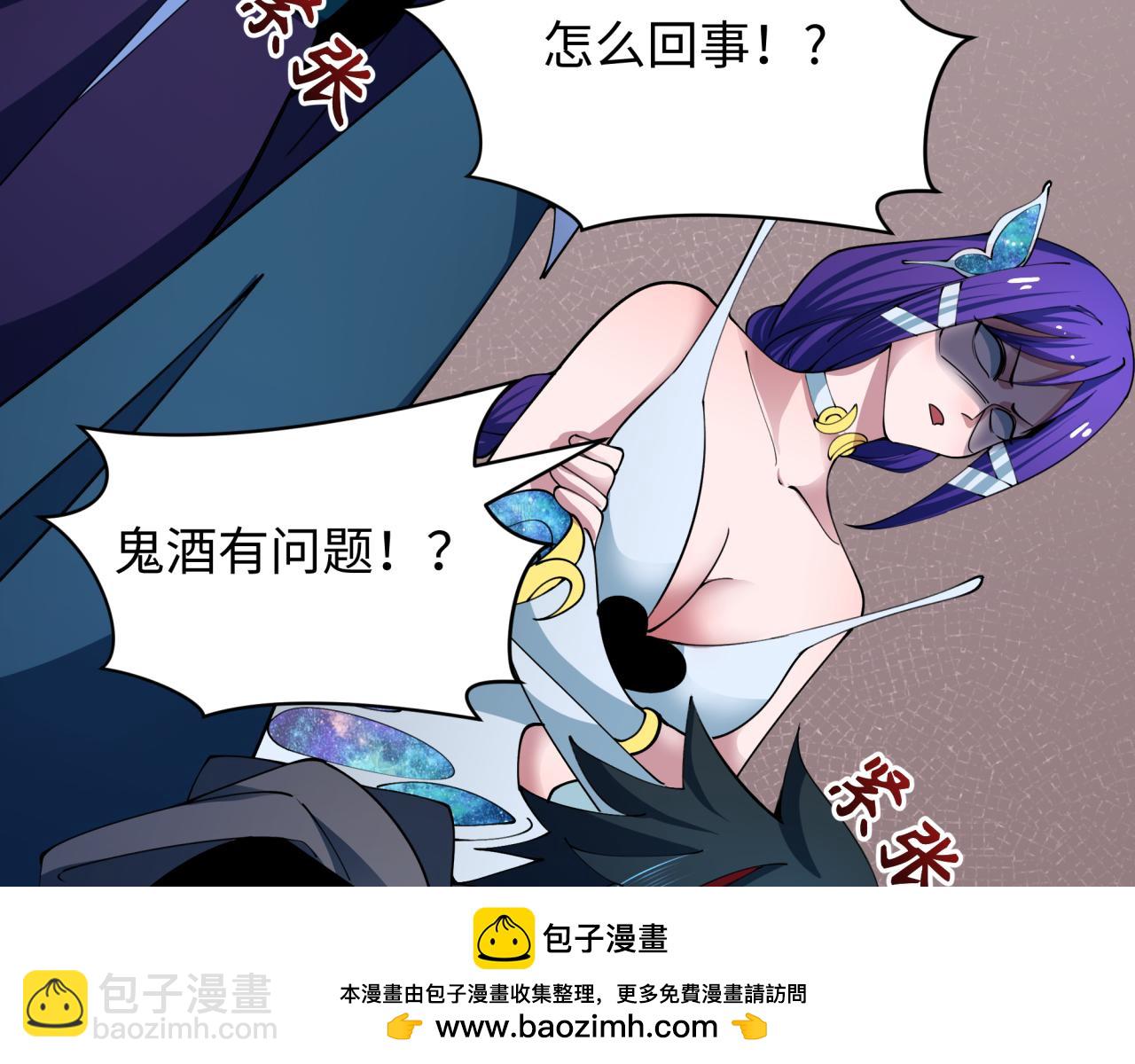 第413话 扶桑篇-残破之地！(1/4)-第559话