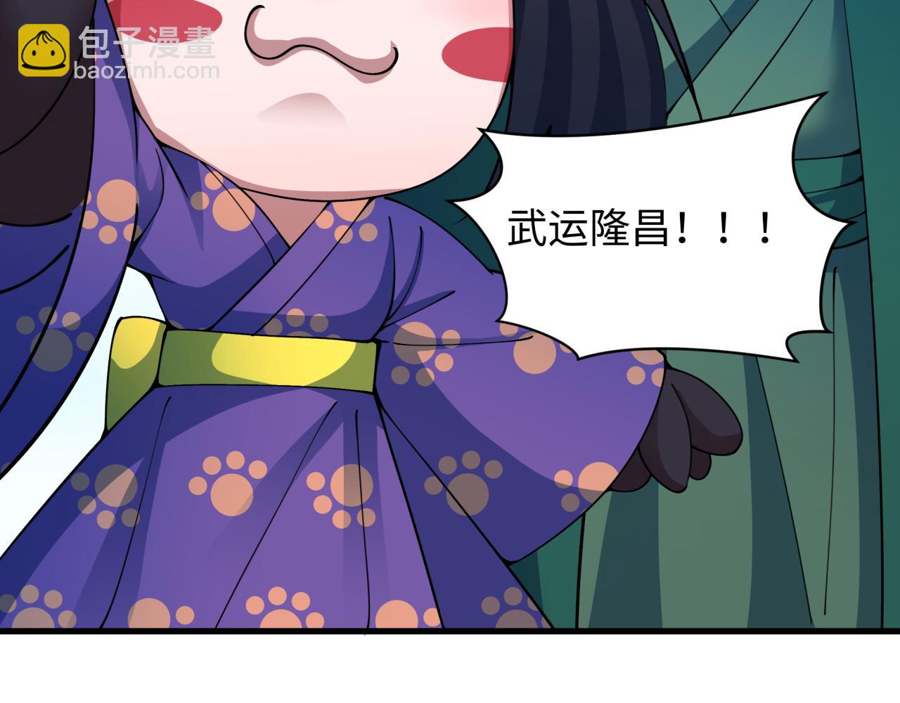 第413话 扶桑篇-残破之地！(1/4)-第559话