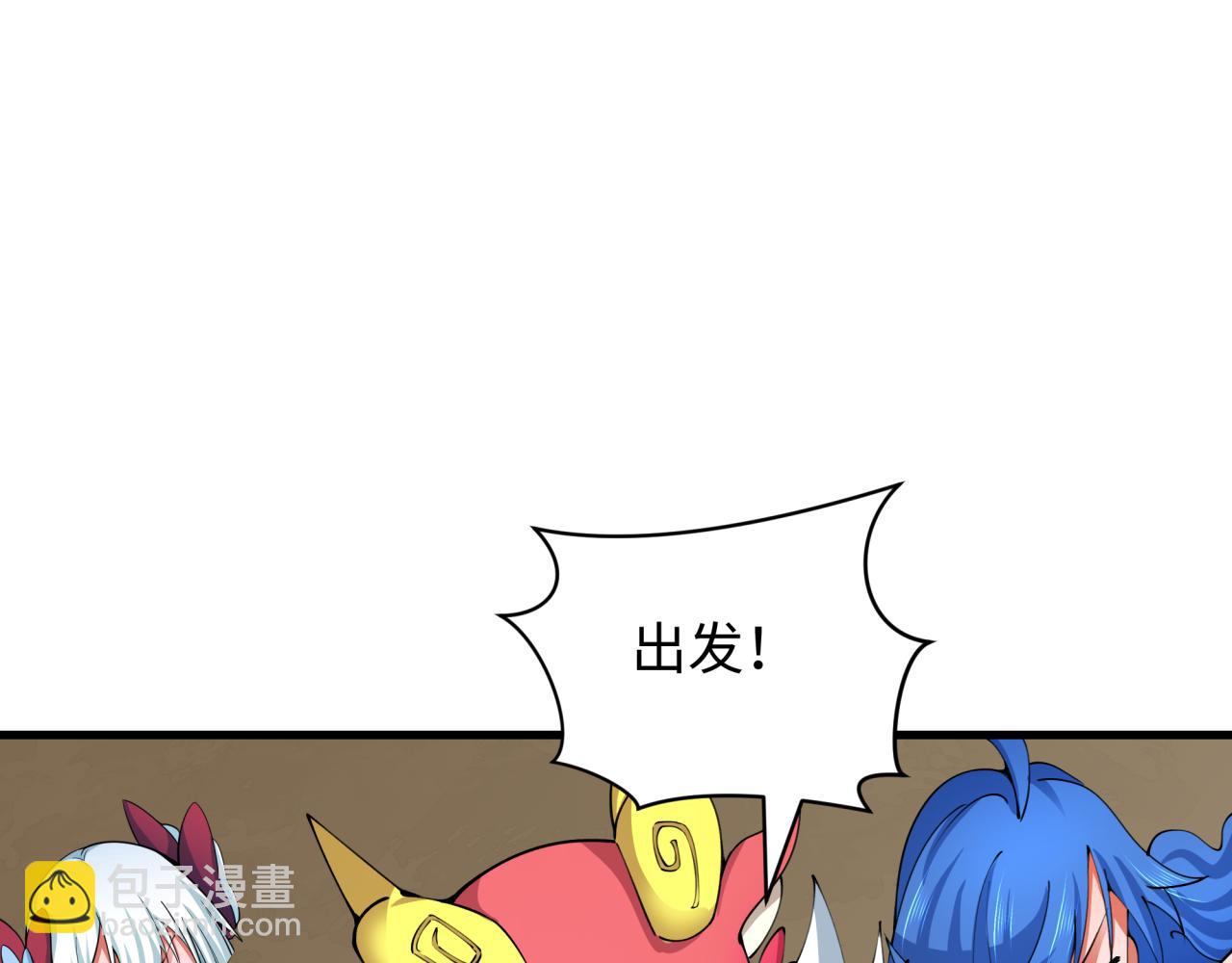 第413话 扶桑篇-残破之地！(1/4)-第559话