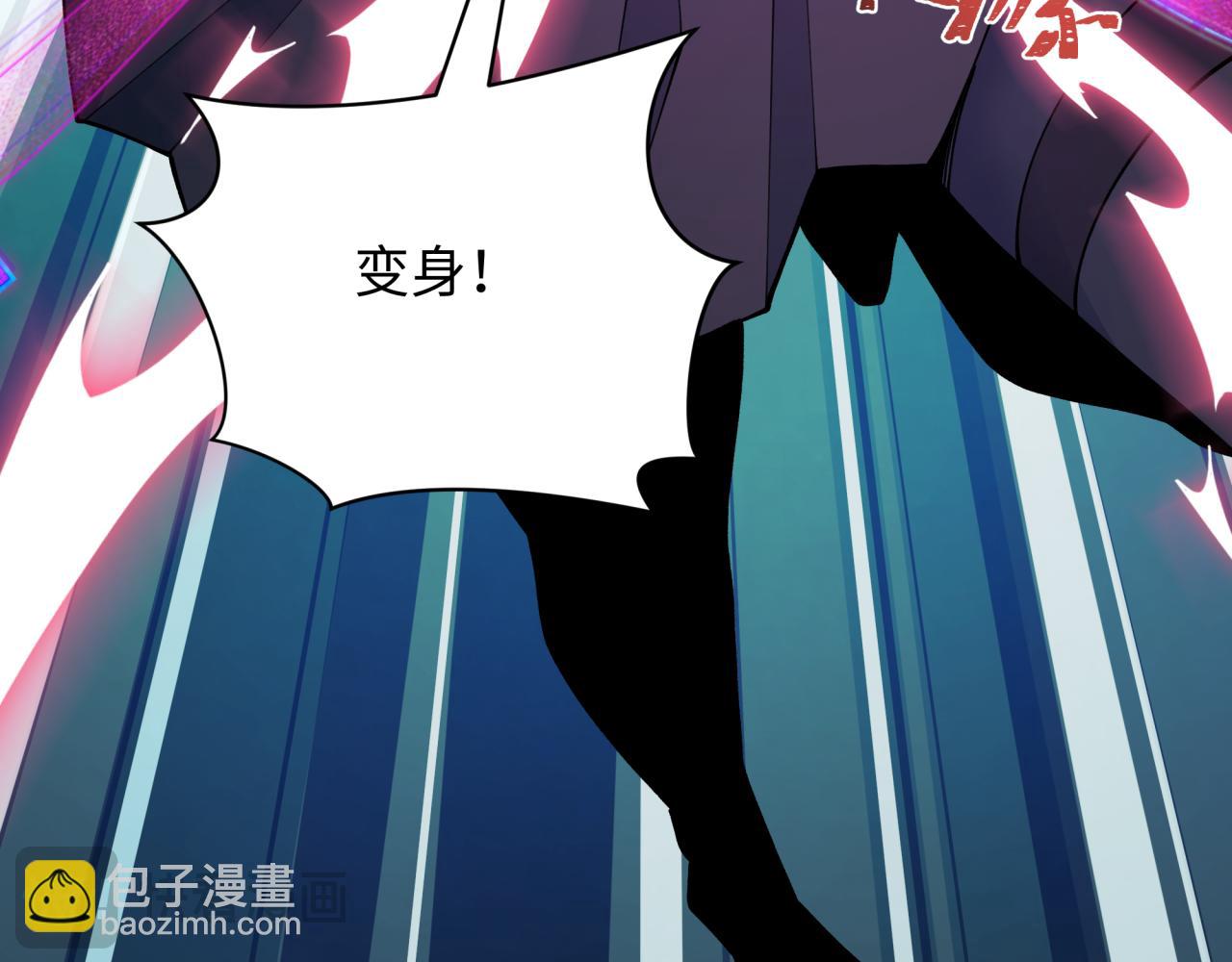 全球詭異時代 - 第414話 扶桑篇-霸騎紅日登場！(3/4) - 5