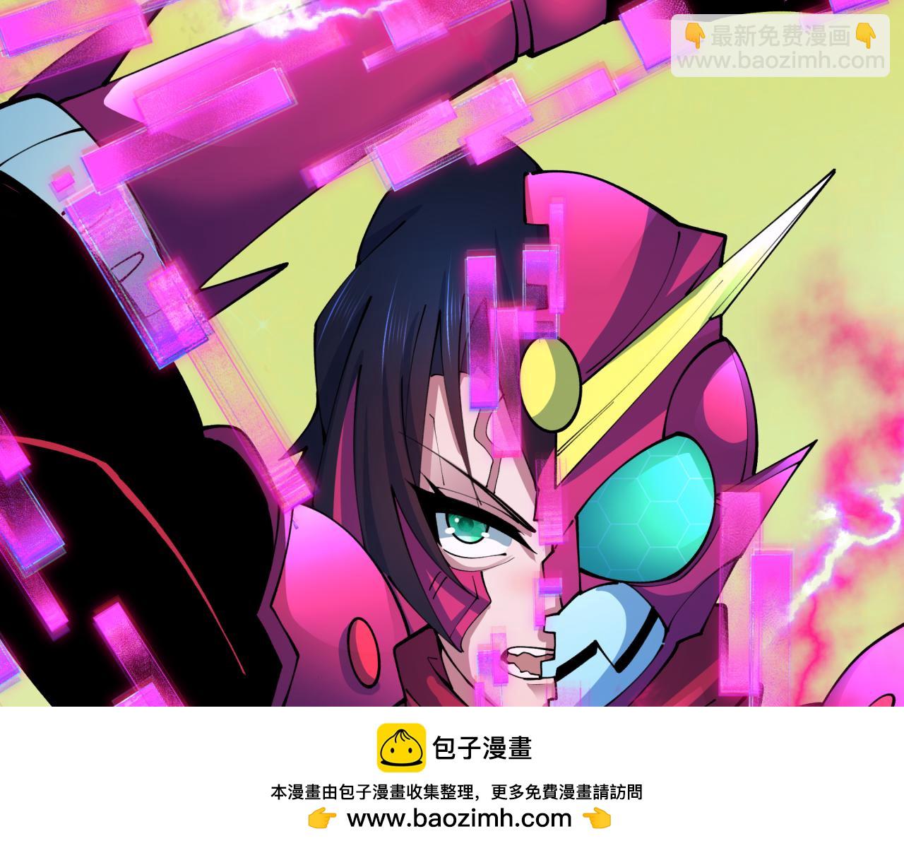 全球詭異時代 - 第414話 扶桑篇-霸騎紅日登場！(3/4) - 7