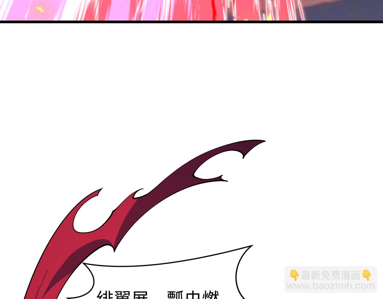 全球詭異時代 - 第414話 扶桑篇-霸騎紅日登場！(3/4) - 1