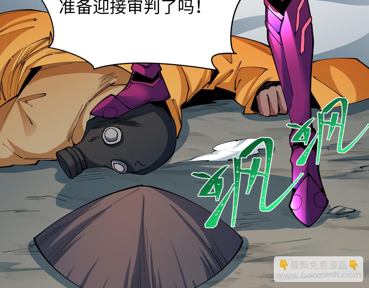 全球詭異時代 - 第414話 扶桑篇-霸騎紅日登場！(3/4) - 4