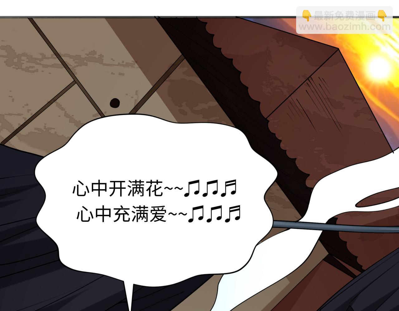 全球詭異時代 - 第414話 扶桑篇-霸騎紅日登場！(1/4) - 4