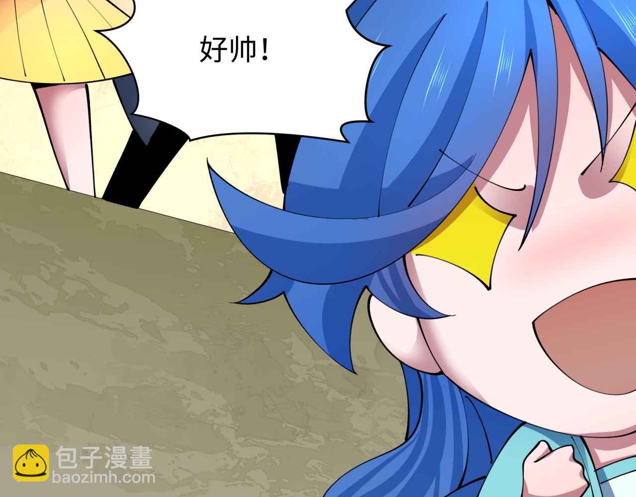 全球詭異時代 - 第414話 扶桑篇-霸騎紅日登場！(3/4) - 8