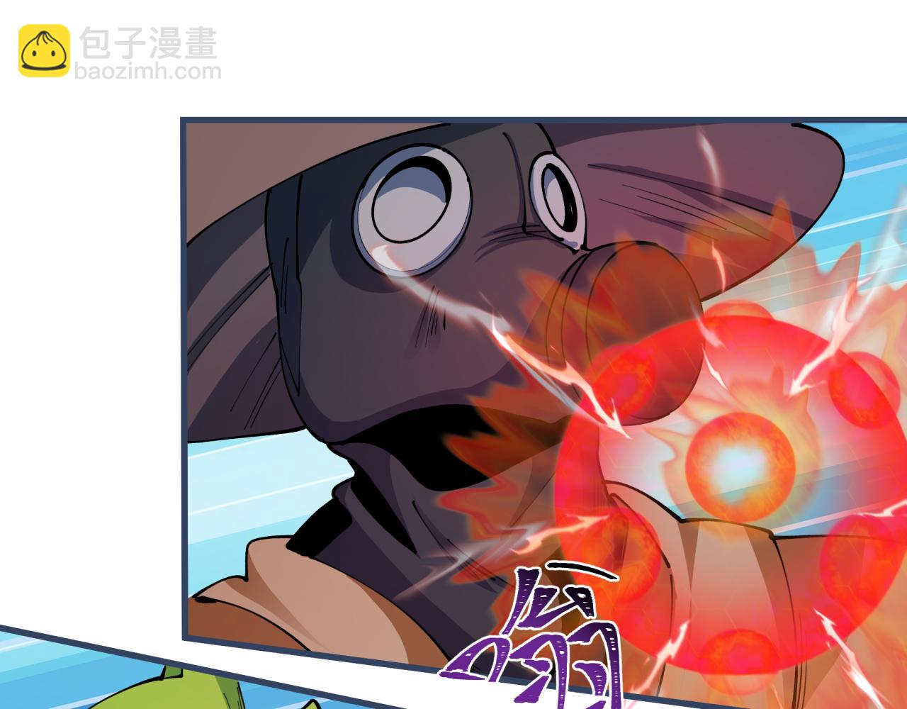 全球詭異時代 - 第414話 扶桑篇-霸騎紅日登場！(3/4) - 1