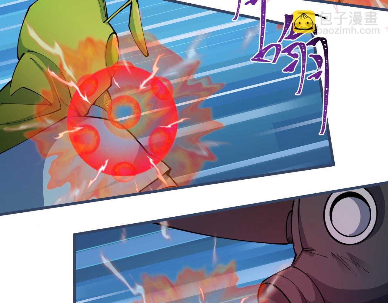 全球詭異時代 - 第414話 扶桑篇-霸騎紅日登場！(3/4) - 2