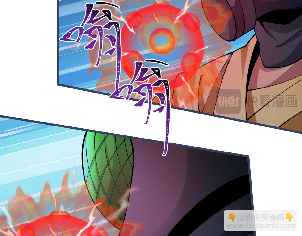 全球詭異時代 - 第414話 扶桑篇-霸騎紅日登場！(3/4) - 3