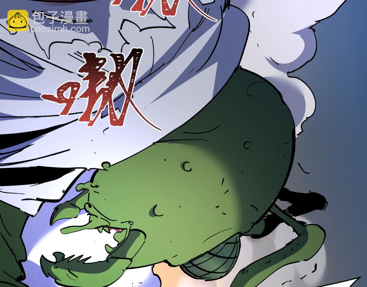 全球詭異時代 - 第414話 扶桑篇-霸騎紅日登場！(3/4) - 3