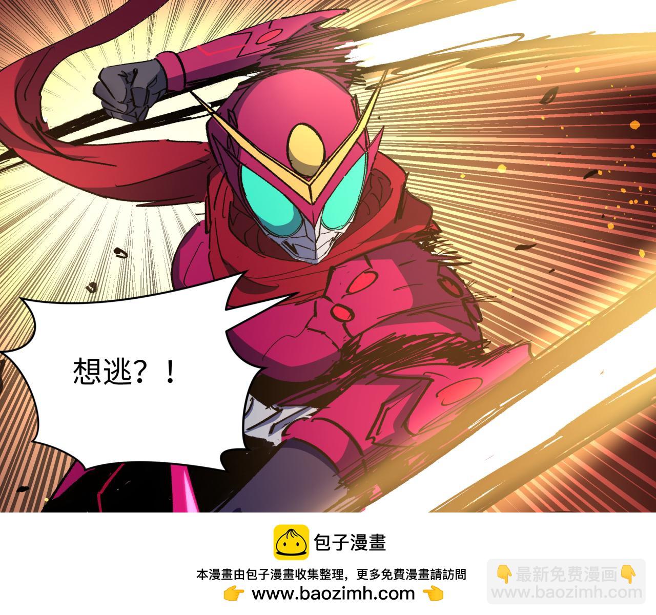 全球詭異時代 - 第414話 扶桑篇-霸騎紅日登場！(3/4) - 6