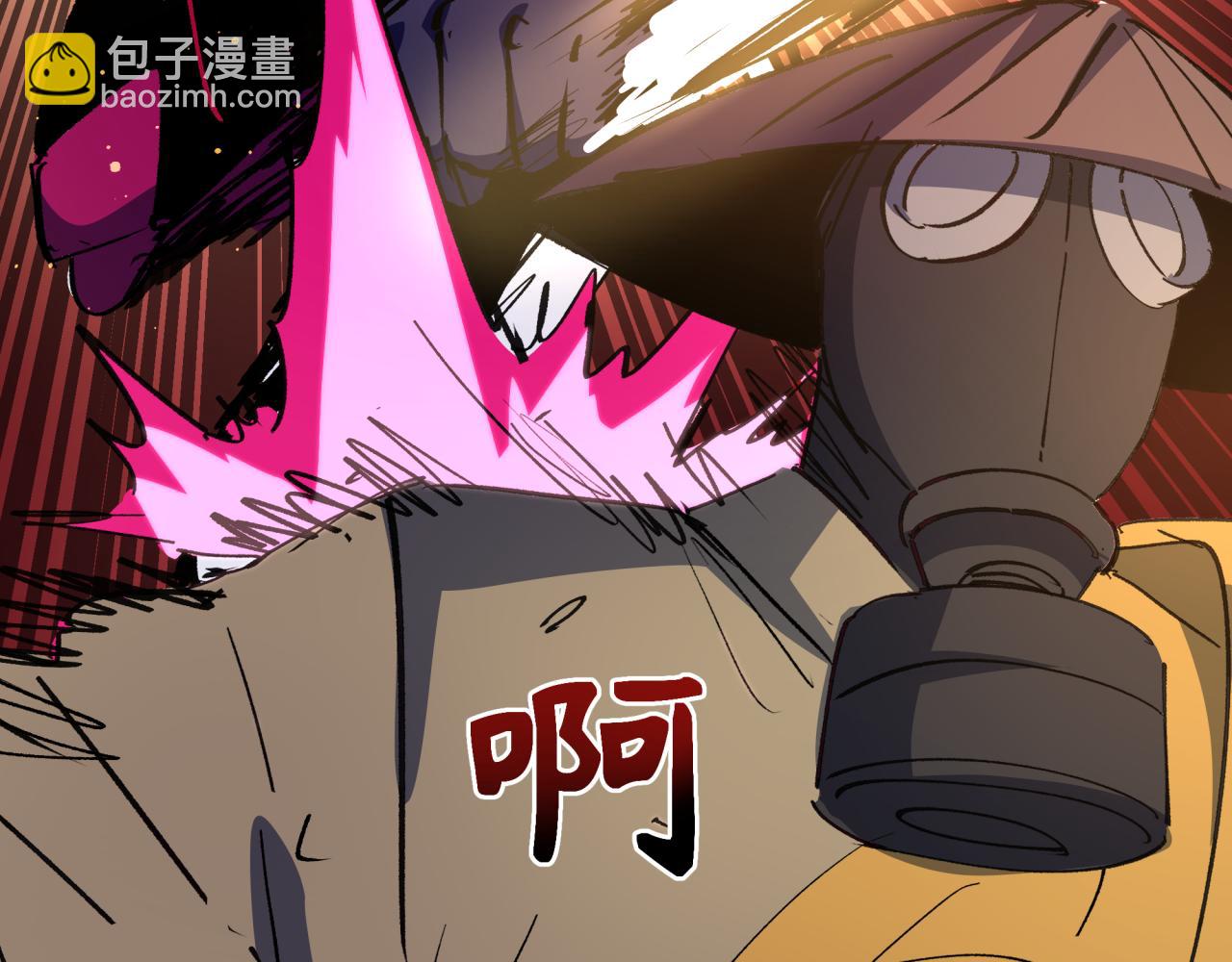 全球詭異時代 - 第414話 扶桑篇-霸騎紅日登場！(4/4) - 5