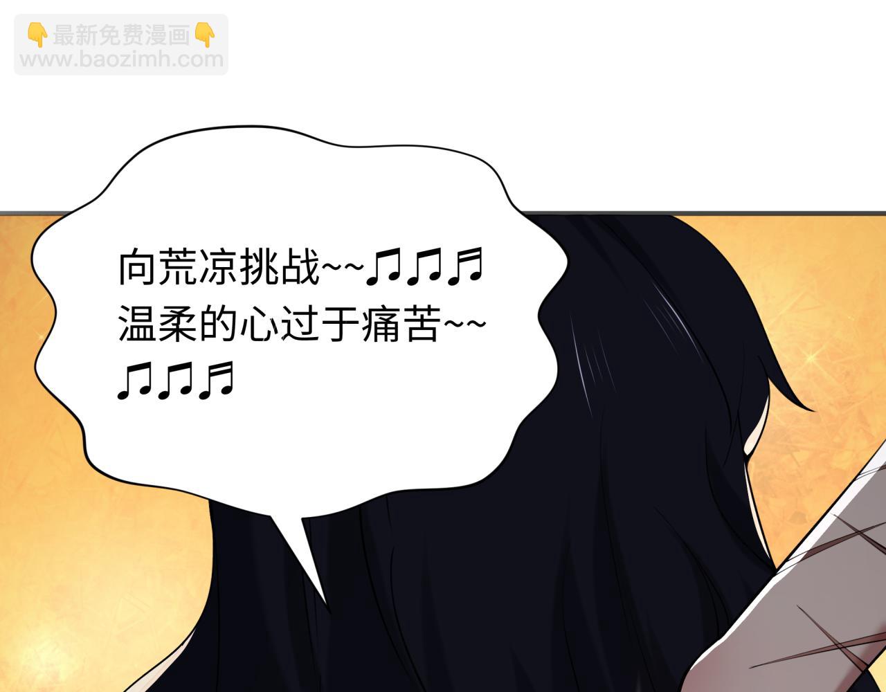 全球詭異時代 - 第414話 扶桑篇-霸騎紅日登場！(1/4) - 8