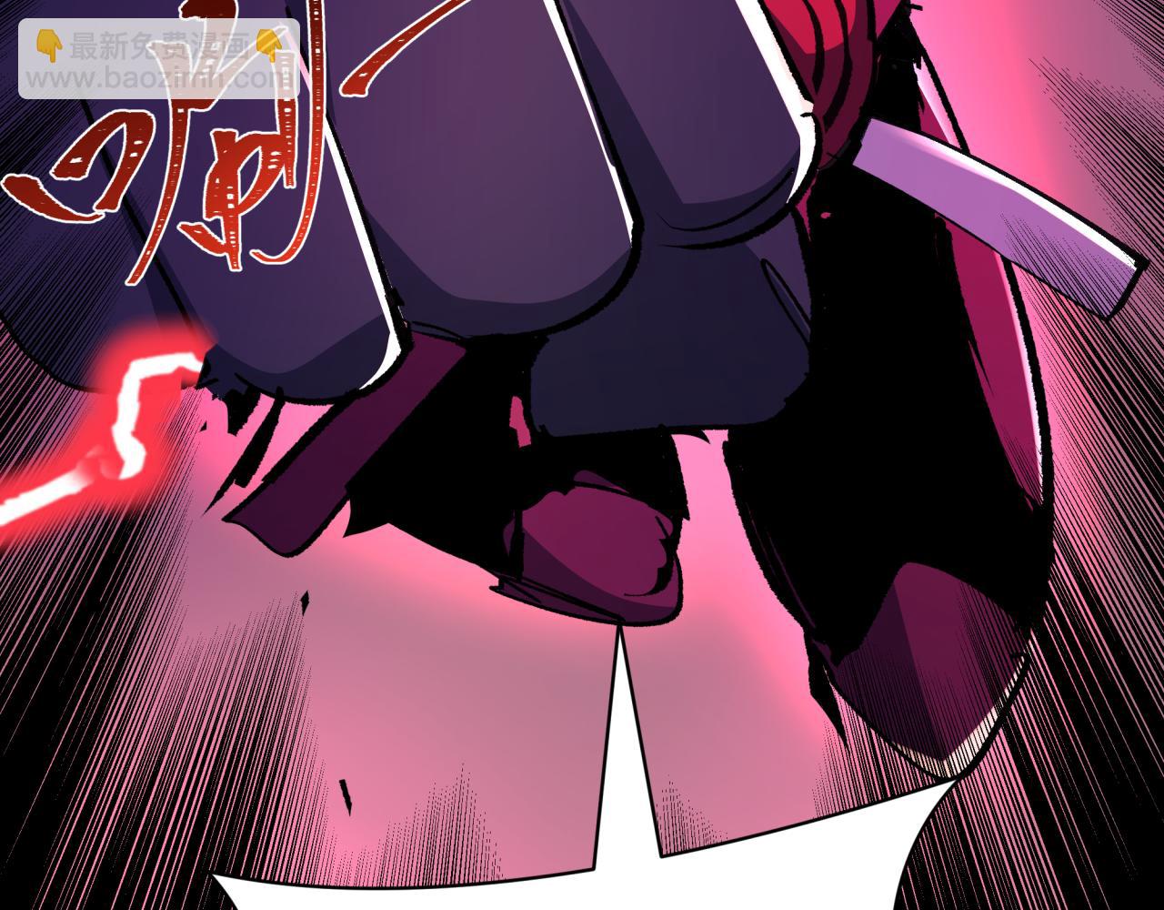 全球詭異時代 - 第414話 扶桑篇-霸騎紅日登場！(4/4) - 2