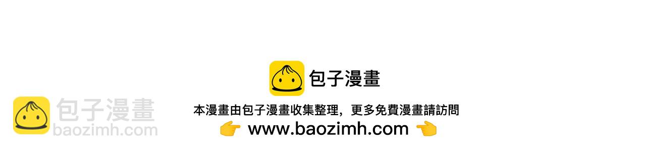 全球詭異時代 - 第414話 扶桑篇-霸騎紅日登場！(4/4) - 4