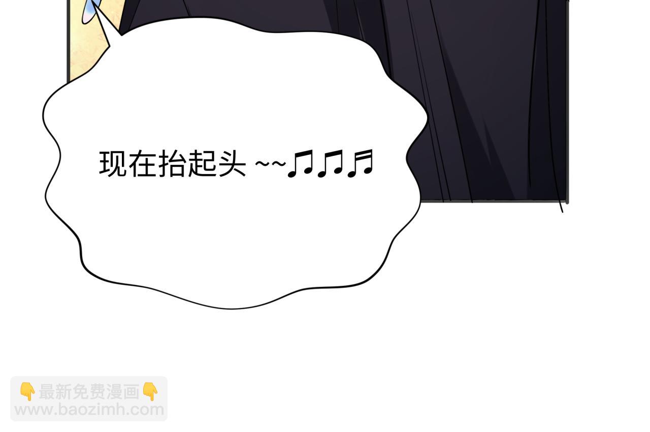 全球詭異時代 - 第414話 扶桑篇-霸騎紅日登場！(1/4) - 7