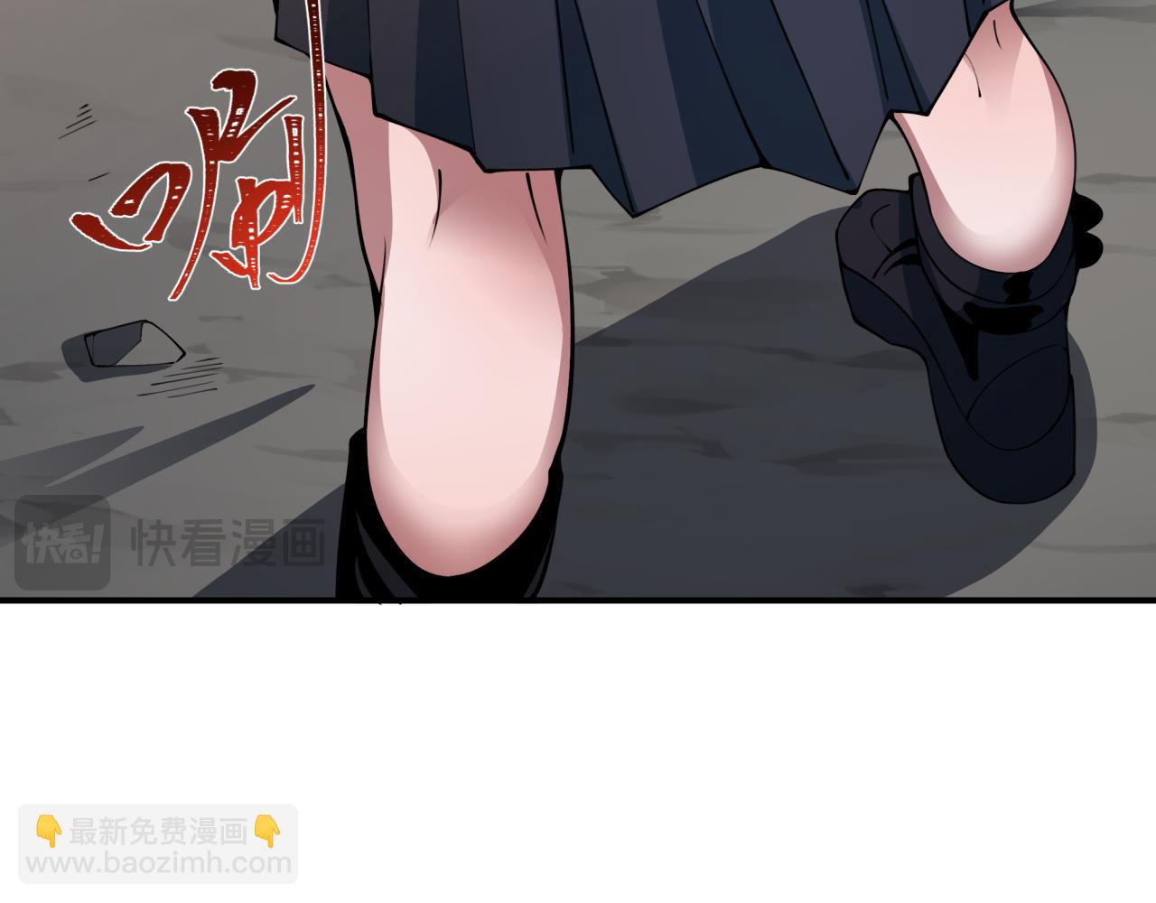 全球詭異時代 - 第414話 扶桑篇-霸騎紅日登場！(1/4) - 3