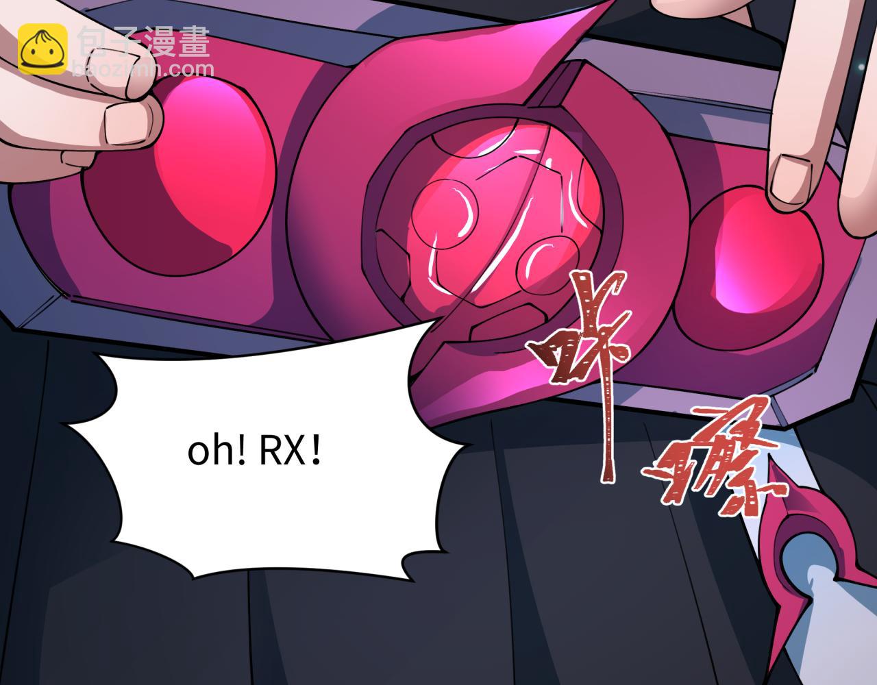 全球詭異時代 - 第414話 扶桑篇-霸騎紅日登場！(1/4) - 5