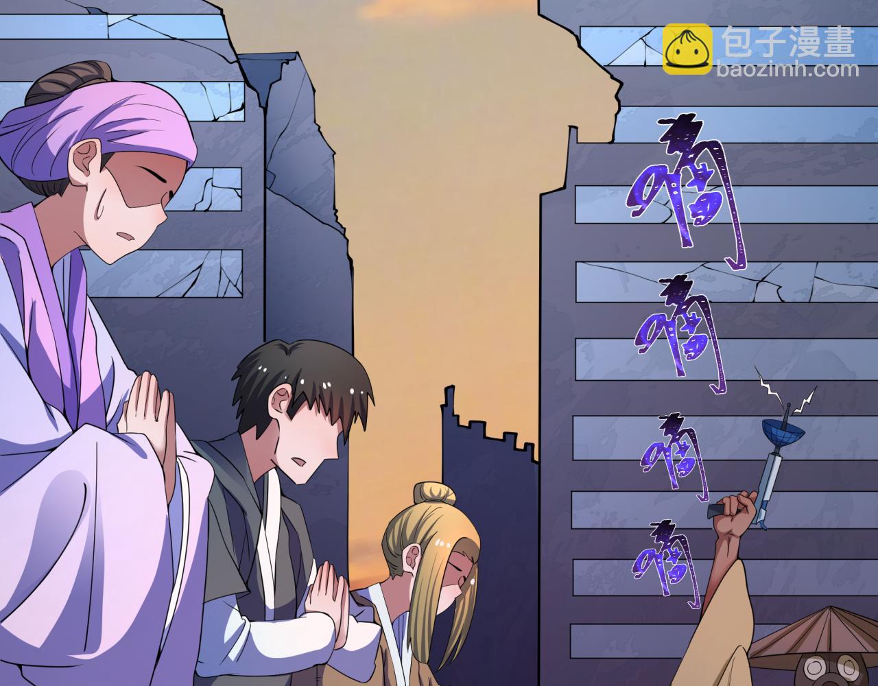 全球詭異時代 - 第414話 扶桑篇-霸騎紅日登場！(1/4) - 7