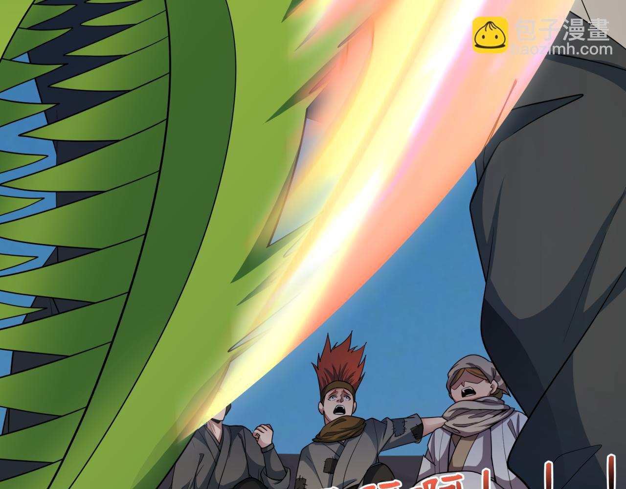 全球詭異時代 - 第414話 扶桑篇-霸騎紅日登場！(1/4) - 1