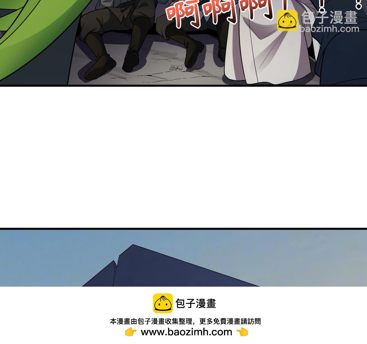 全球詭異時代 - 第414話 扶桑篇-霸騎紅日登場！(1/4) - 2