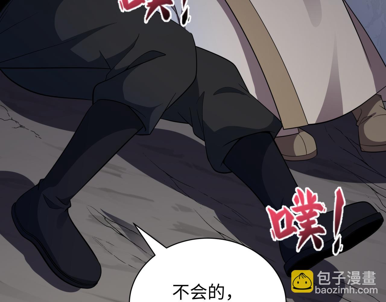 全球詭異時代 - 第414話 扶桑篇-霸騎紅日登場！(2/4) - 2