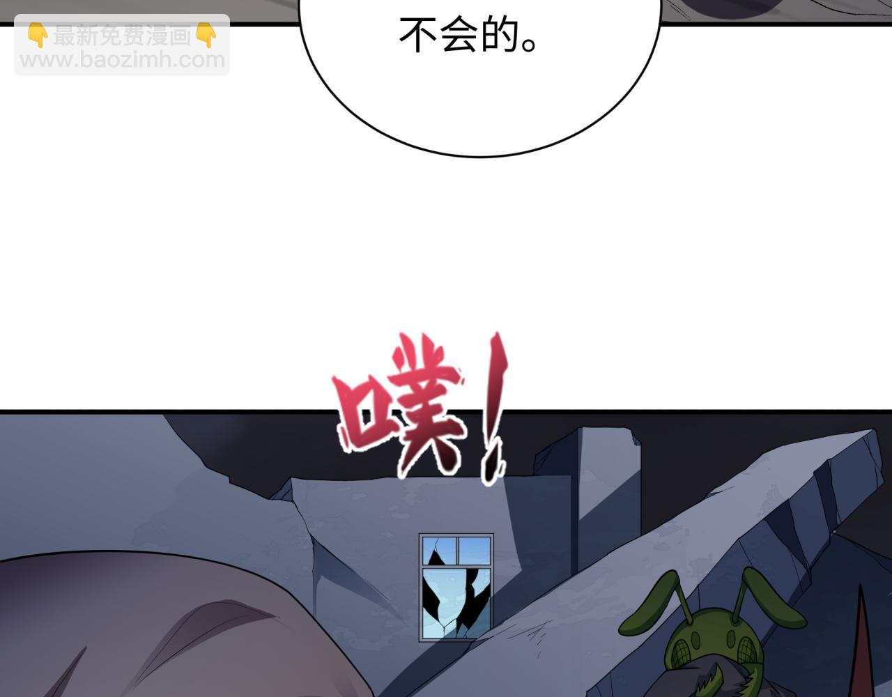 全球詭異時代 - 第414話 扶桑篇-霸騎紅日登場！(2/4) - 3