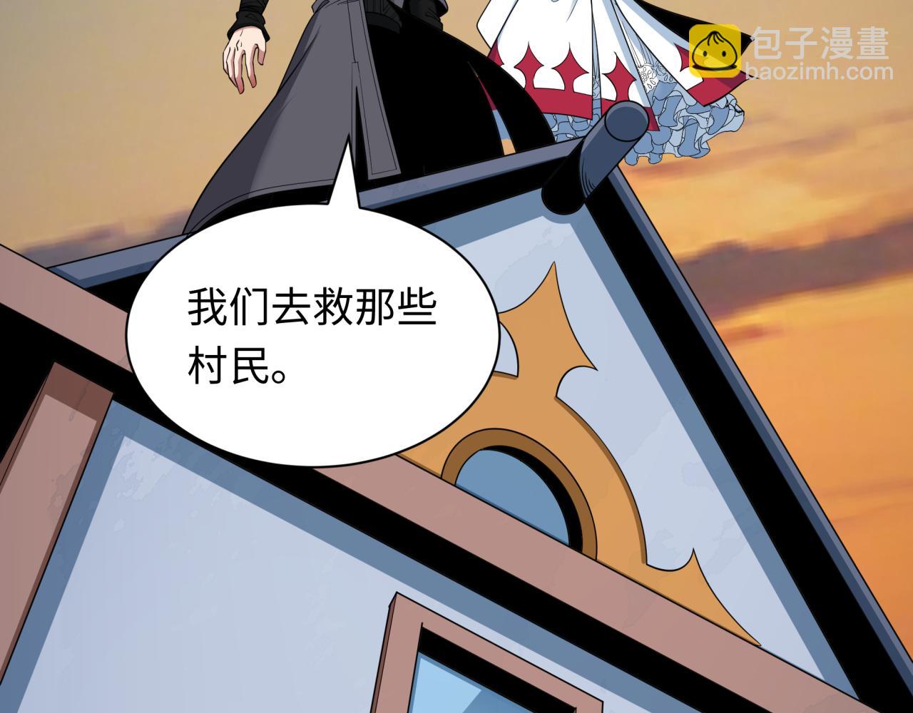 全球詭異時代 - 第414話 扶桑篇-霸騎紅日登場！(2/4) - 3