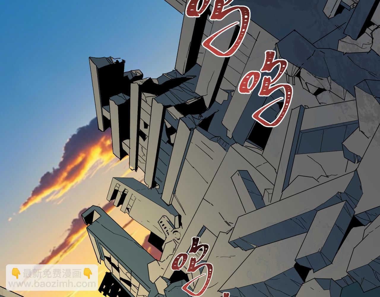 全球詭異時代 - 第414話 扶桑篇-霸騎紅日登場！(2/4) - 1