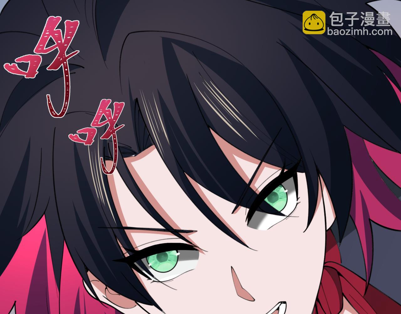 全球詭異時代 - 第414話 扶桑篇-霸騎紅日登場！(2/4) - 1