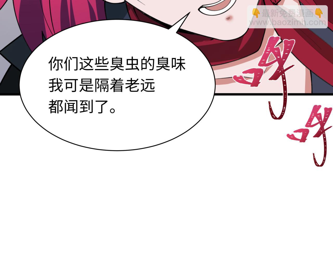 全球詭異時代 - 第414話 扶桑篇-霸騎紅日登場！(2/4) - 2