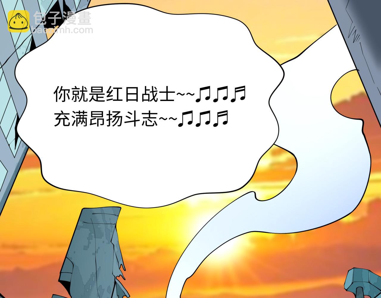 全球詭異時代 - 第414話 扶桑篇-霸騎紅日登場！(1/4) - 1