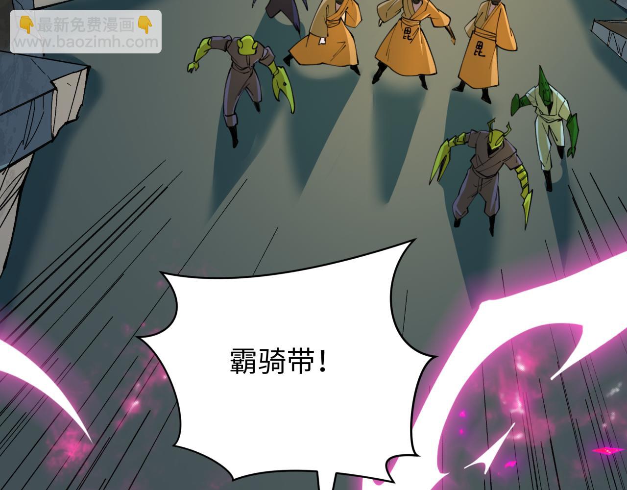 全球詭異時代 - 第414話 扶桑篇-霸騎紅日登場！(2/4) - 4