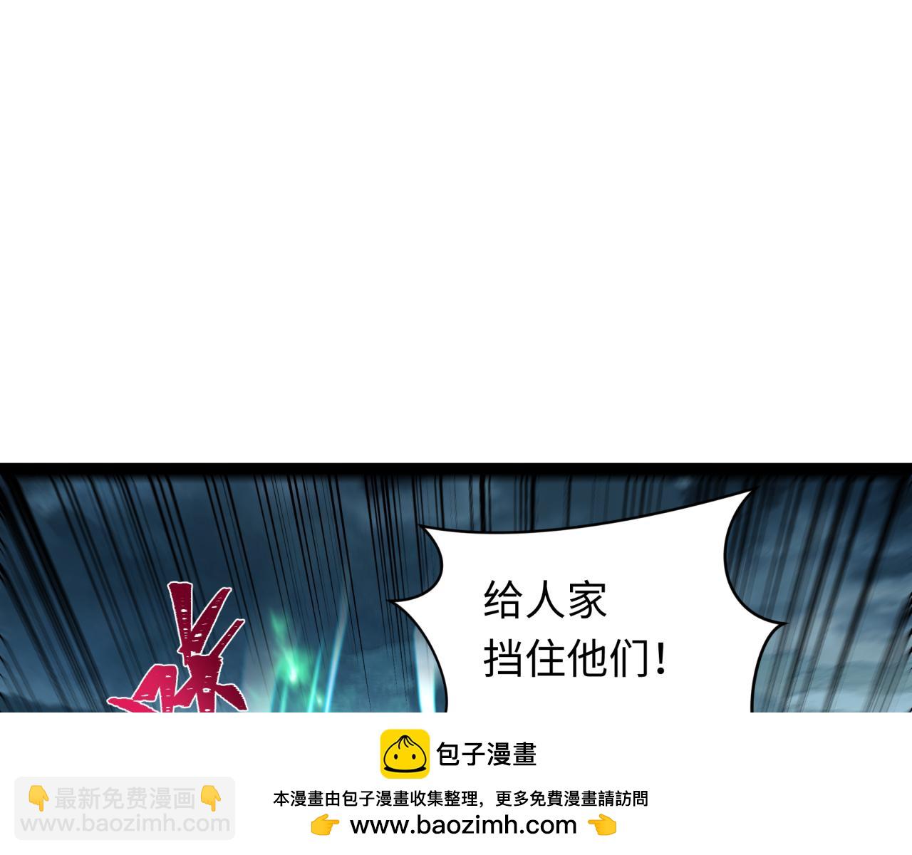 全球詭異時代 - 第416話 扶桑篇-怪人軍團！(2/4) - 6