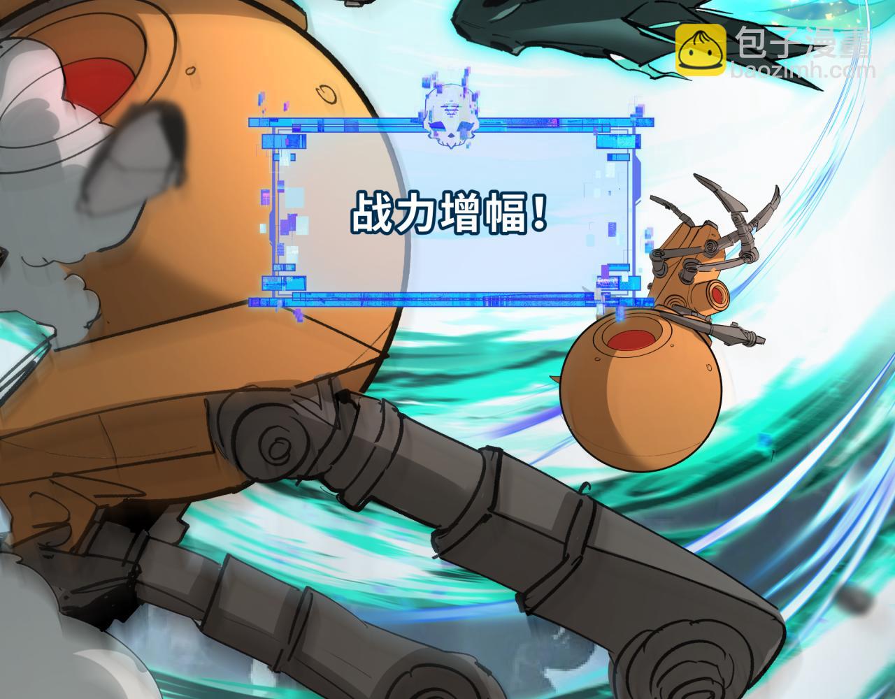 全球詭異時代 - 第416話 扶桑篇-怪人軍團！(3/4) - 3