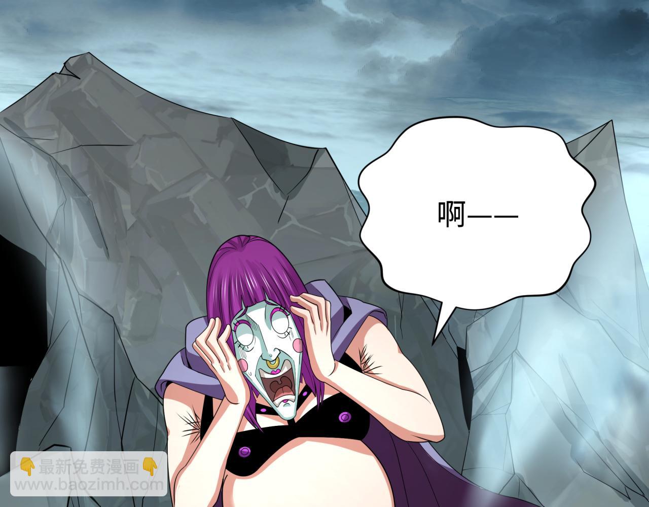 全球詭異時代 - 第416話 扶桑篇-怪人軍團！(3/4) - 7