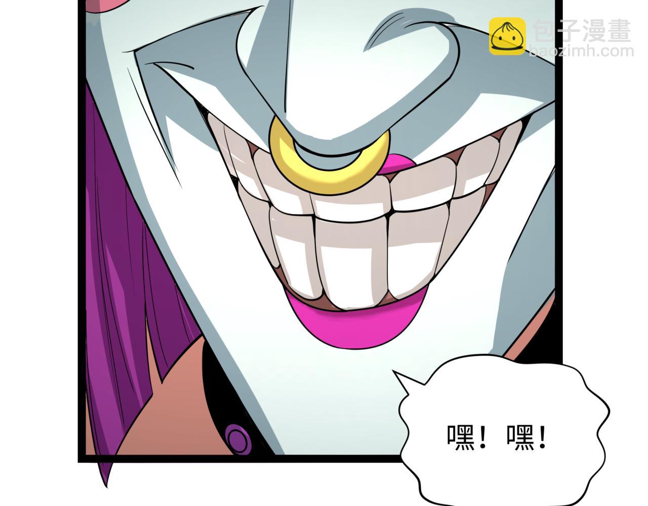 全球詭異時代 - 第416話 扶桑篇-怪人軍團！(3/4) - 6