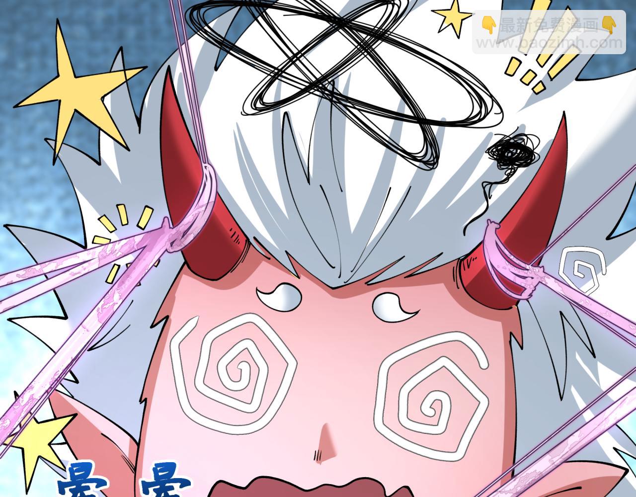 全球詭異時代 - 第416話 扶桑篇-怪人軍團！(3/4) - 4