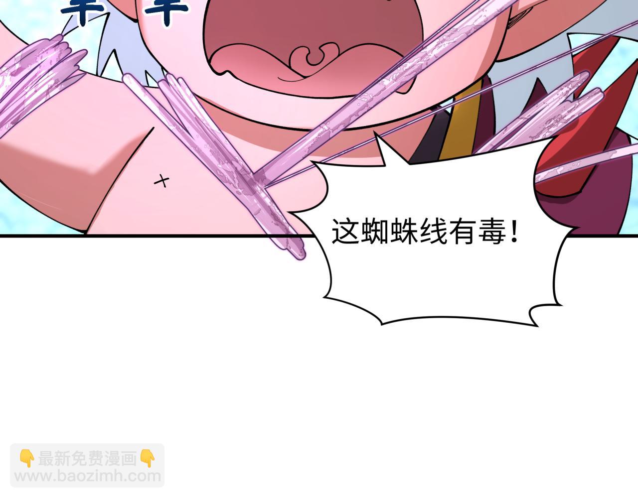 全球詭異時代 - 第416話 扶桑篇-怪人軍團！(3/4) - 5