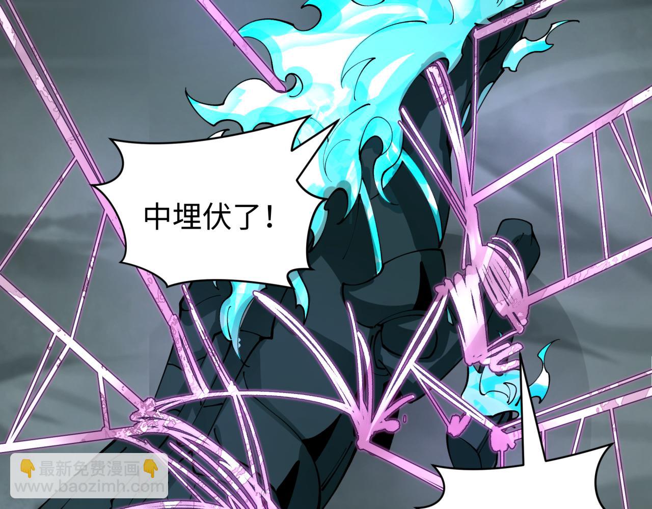 全球詭異時代 - 第416話 扶桑篇-怪人軍團！(3/4) - 7