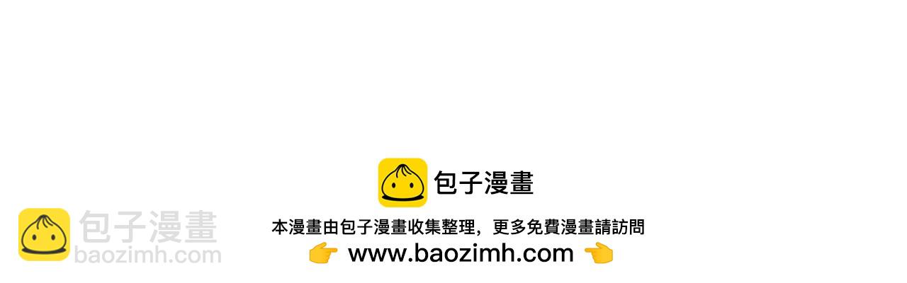 全球詭異時代 - 第416話 扶桑篇-怪人軍團！(3/4) - 3