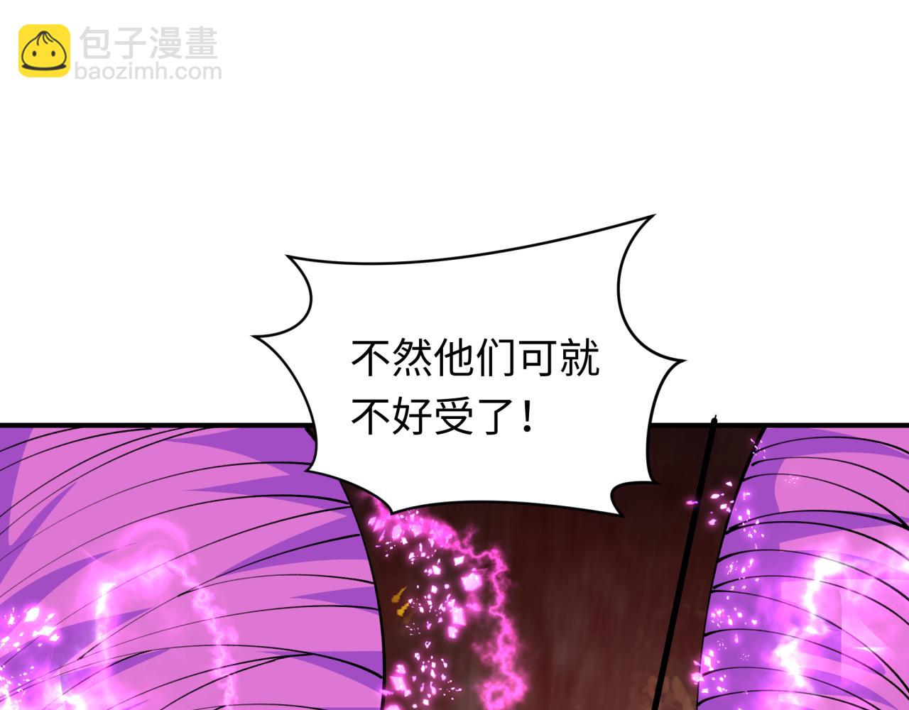 全球詭異時代 - 第416話 扶桑篇-怪人軍團！(3/4) - 4