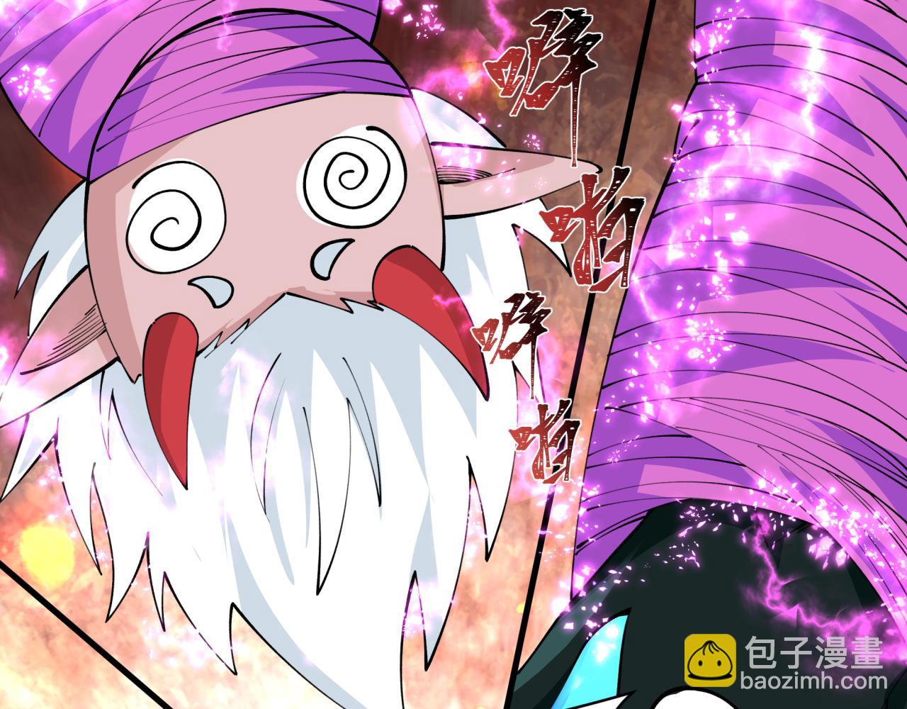 全球詭異時代 - 第416話 扶桑篇-怪人軍團！(3/4) - 5