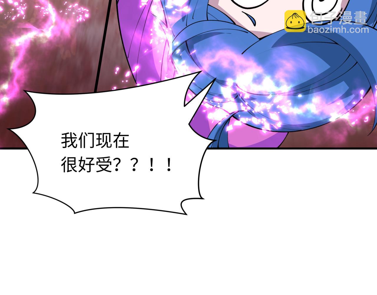 全球詭異時代 - 第416話 扶桑篇-怪人軍團！(3/4) - 8