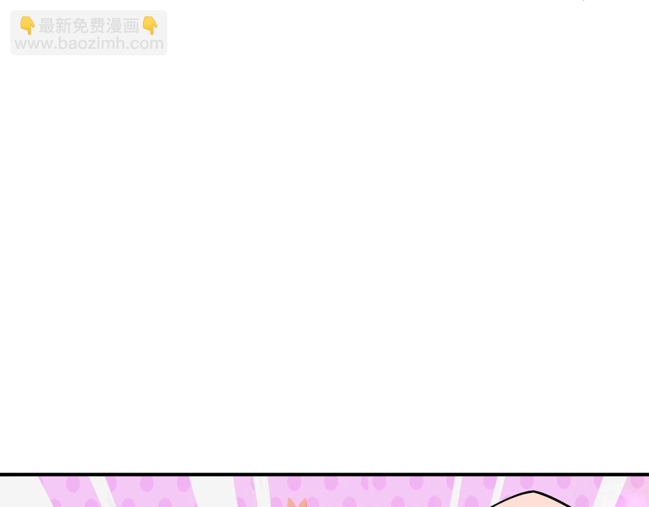 全球詭異時代 - 第416話 扶桑篇-怪人軍團！(3/4) - 4